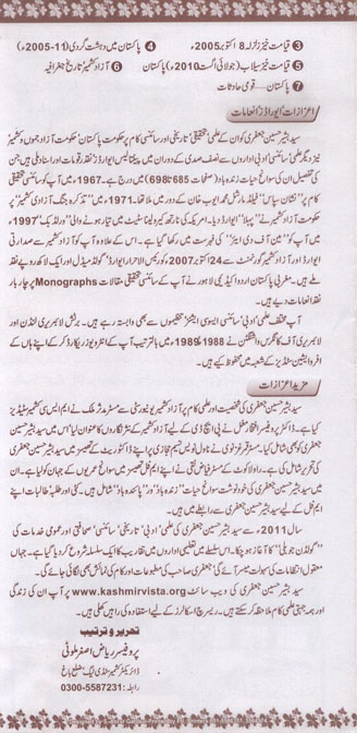 Gallery Item 5